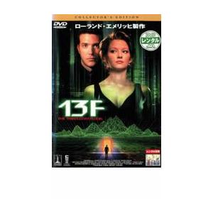 13F コレクターズ・エディション レンタル落ち 中古 DVD  ホラー