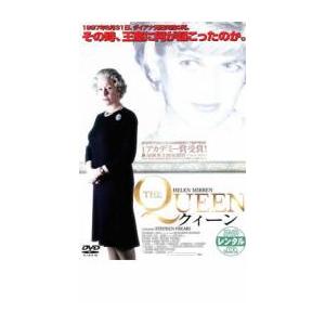 クィーン レンタル落ち 中古 DVD  アカデミー賞