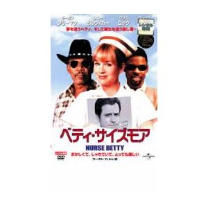 ベティ・サイズモア レンタル落ち 中古 DVD