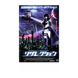 リザレクション レンタル落ち 中古 DVD  韓国ドラマ ホラー