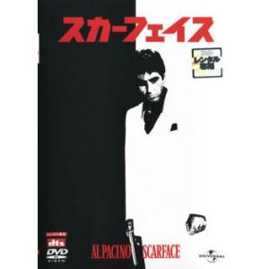 スカーフェイス レンタル落ち 中古 DVD｜Amalia music