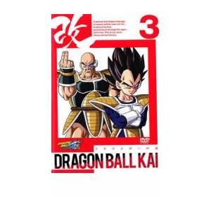 ドラゴンボール改 3 レンタル落ち 中古 DVD