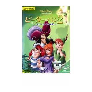 ピーター・パン 2 ネバーランドの秘密 レンタル落ち 中古 DVD  ディズニー