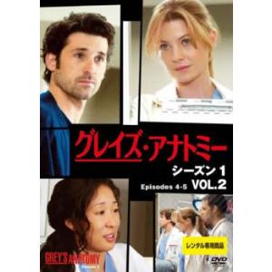 グレイズ・アナトミー シーズン1 Vol.2 レンタル落ち 中古 DVD  海外ドラマ
