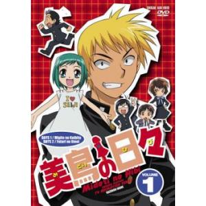 美鳥の日々 VOLUME.1 (第1話〜第2話) レンタル落ち 中古 DVD  東宝
