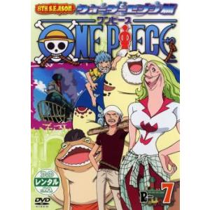 ONE PIECE ワンピース 8THシーズン ウォーターセブン篇 R-7 レンタル落ち 中古 DV...