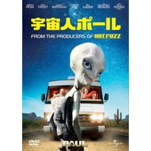 宇宙人ポール レンタル落ち 中古 DVD｜Amalia music