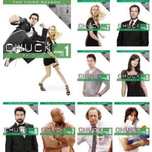 CHUCK チャック サード シーズン3 全9枚  レンタル落ち 全巻セット 中古 DVD  海外ド...