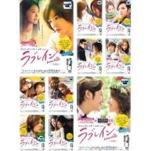 ラブレイン 完全版 全10枚 第1話〜第21話 最終▽レンタル用 全巻セット