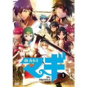 マギ MAGI 1 レンタル落ち 中古 DVD