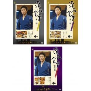 【DVD】深夜食堂 第二部 ディレクターズカット版 3枚組 main_01.jpg