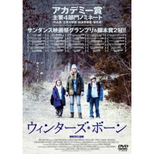 ウィンターズ・ボーン【字幕】 レンタル落ち 中古 DVD