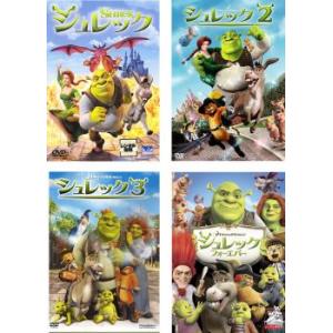 シュレック 全4枚 2、3、フォーエバー レンタル落ち セット 中古 DVD｜amalia-music