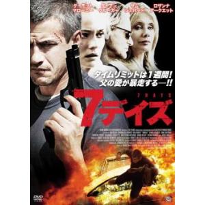 ムカデ人間(2枚セット)1、2▽レンタル用 中古 DVD ホラー : Value