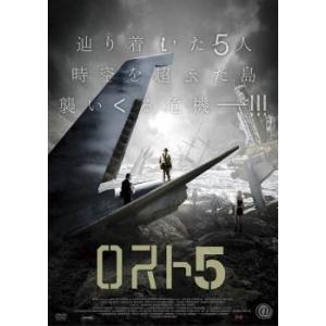 ロスト5 レンタル落ち 中古 DVD