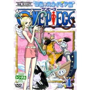 ONE PIECE ワンピース シックスシーズン 空島・スカイピア篇 R-4(第153話〜第155話...