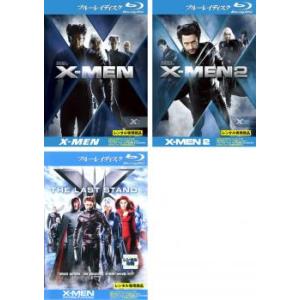 X-MEN 全3枚 2、ファイナル ディシジョン ブルーレイディスク レンタル落ち セット 中古 ブ...