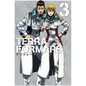 TERRA FORMARS テラ フォーマーズ 3 レンタル落ち 中古 DVD