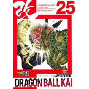 ドラゴンボール改 25 レンタル落ち 中古 DVD