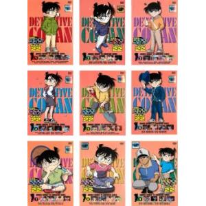 名探偵コナン PART15 全10枚 1〜10 レンタル落ち 全巻セット 中古 DVD
