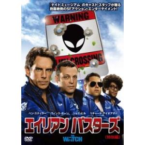 エイリアン バスターズ 特別編 レンタル落ち 中古 DVD