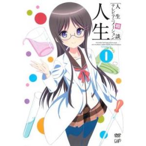 魔法少女ちゅうかなぱいぱい! VOL.1 [DVD] : ポプカル ヤフー店 - 通販