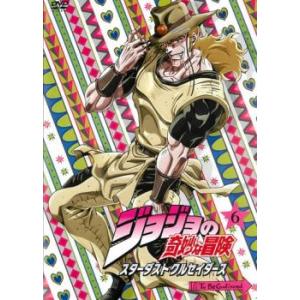 ジョジョの奇妙な冒険 スターダストクルセイダース 第6巻(第11話、第12話) レンタル落ち 中古 DVD