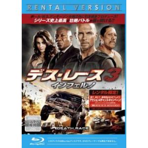 デス・レース 3 インフェルノ ブルーレイディスク レンタル落ち 中古 ブルーレイ