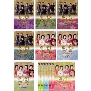 利家とまつ 加賀百万石物語 完全版 全13枚 第1話〜最終話▽レンタル用