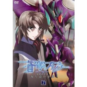蒼穹のファフナー EXODUS 2 レンタル落ち 中古 DVD