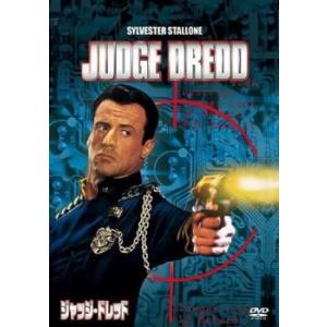 ジャッジ・ドレッド【字幕】 レンタル落ち 中古 DVD