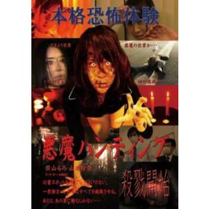 怪盗 ホン・ギルドン 一族【字幕】 レンタル落ち 中古 DVD 韓国ドラマ