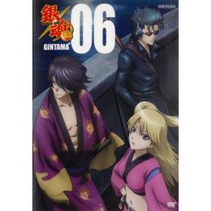 銀魂゜ 06(第284話〜第287話) レンタル落ち 中古 DVD