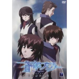 蒼穹のファフナー EXODUS 7(第14話〜第15話) レンタル落ち 中古 DVD