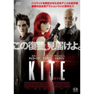 カイト KITE レンタル落ち 中古 DVD