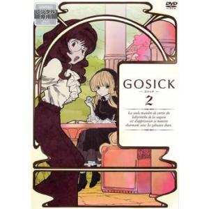 GOSICK ゴシック 2(第3話、第4話) レンタル落ち 中古 DVD