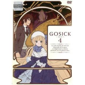 GOSICK ゴシック 4(第7話、第8話) レンタル落ち 中古 DVD