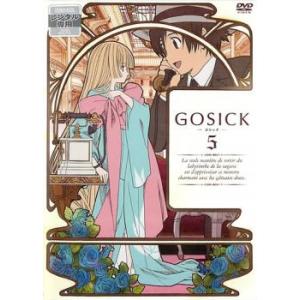 GOSICK ゴシック 5(第9話、第10話) レンタル落ち 中古 DVD
