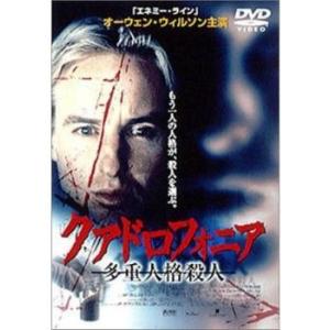 クアドロフォニア 多重人格殺人【字幕】 レンタル落ち 中古 DVD  ホラー