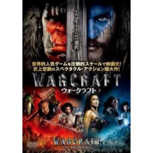 ウォークラフト レンタル落ち 中古 DVD