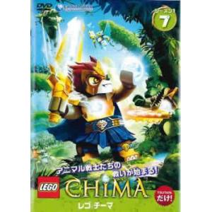レゴ チーマ シーズン1 Vol.7(第13話、第14話) レンタル落ち 中古 DVD