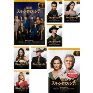 DALLAS スキャンダラス・シティ セカンド シーズン2 全8枚 第1話〜第15話 最終 レンタル...