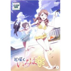花咲くいろは 全9巻＋劇場版 計10巻セット/DVD 中古 レンタル落ち