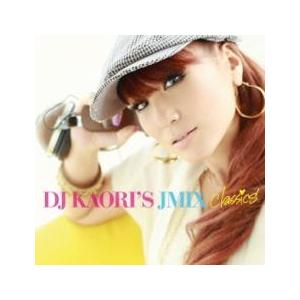 DJ KAORI’S JMIX Classics レンタル落ち 中古 CD