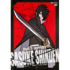 NARUTO ナルト 疾風伝 忍界大戦 サスケとイタチ 全7枚 第541話〜第568