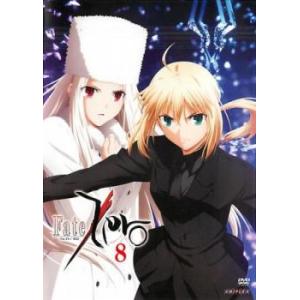 Fate Zero フェイト ゼロ 8(第20話〜第22話) レンタル落ち 中古 DVD