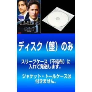 【訳あり】NUMB3RS ナンバーズ 天才数学者の事件ファイル シーズン2 全12枚 第1話〜第24...