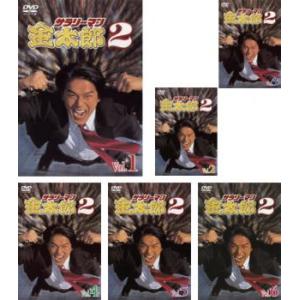 サラリーマン金太郎 2 高橋克典主演 全6枚 第1話〜第12話 最終 全巻