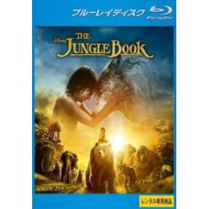 ジャングル・ブック ブルーレイディスク レンタル落ち 中古 ブルーレイ