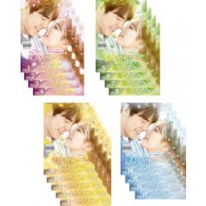 むやみに切なく　DVD17枚組全巻 むやみに切なく 全17枚 第1話〜第30話 最終 【字幕】 ▽レンタル用
